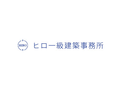 ヒロ一級建築事務所ロゴ